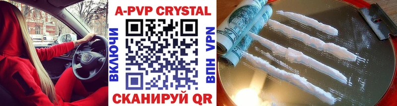 Альфа ПВП СК КРИС  Купить  Великий Устюг 