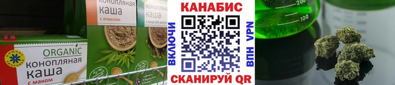 Купить закладки  Великий Устюг  Еда ТГК марихуана 