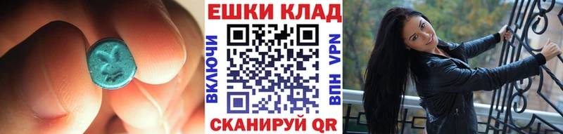 Ecstasy louis Vuitton Купить где Великий Устюг
