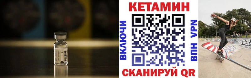 Кетамин VHQ  Купить  Великий Устюг 