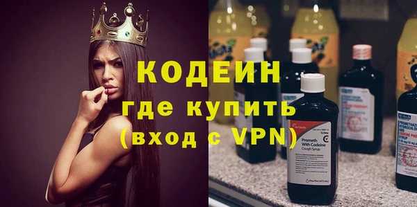 наркотики Волоколамск