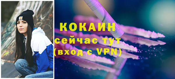 мдма Волосово