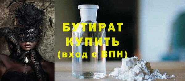 мдма Волосово