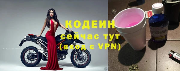 наркотики Волоколамск