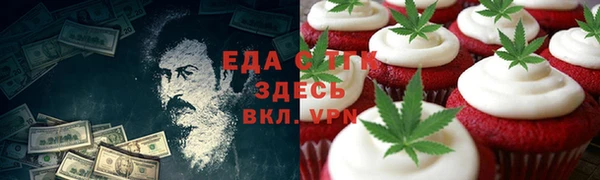 наркотики Волоколамск