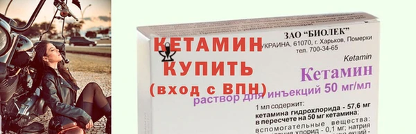 мдма Волосово