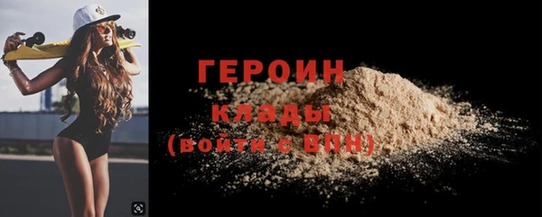мдма Волосово