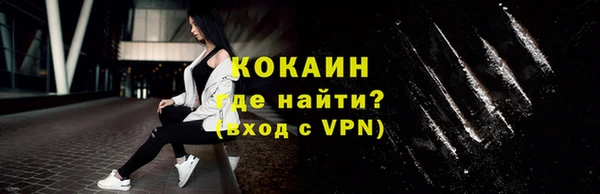 наркотики Волоколамск