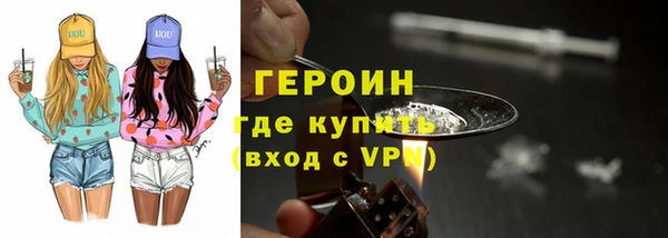 наркотики Волоколамск