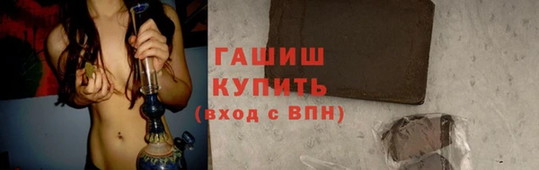 наркотики Волоколамск