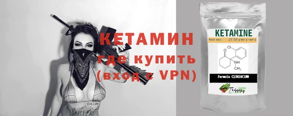 мдма Волосово