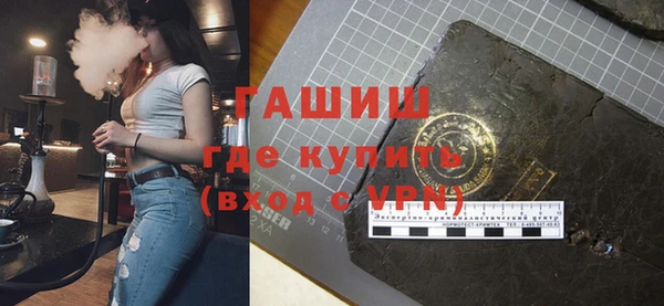 наркотики Волоколамск