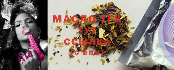 мдма Волосово