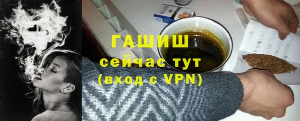 мдма Волосово