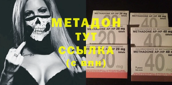 мдма Волосово