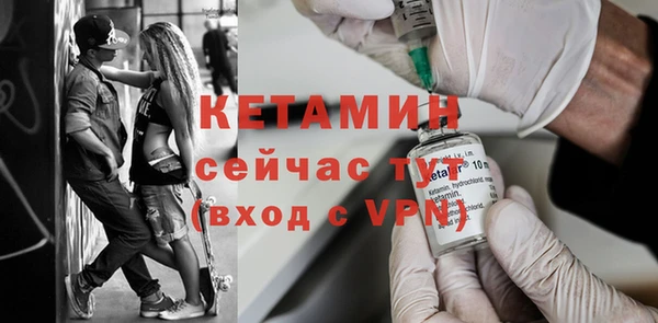 наркотики Волоколамск