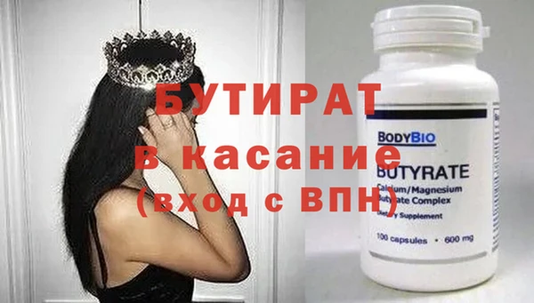 наркотики Волоколамск